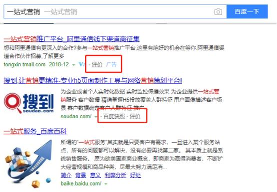 获投数百万他帮网站做搜索优化增加流量服务5000客户续费率36%