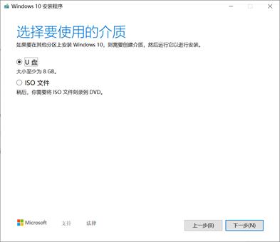 如何安装win11官方纯净版系统,纯净版windows10系统安装详细教程