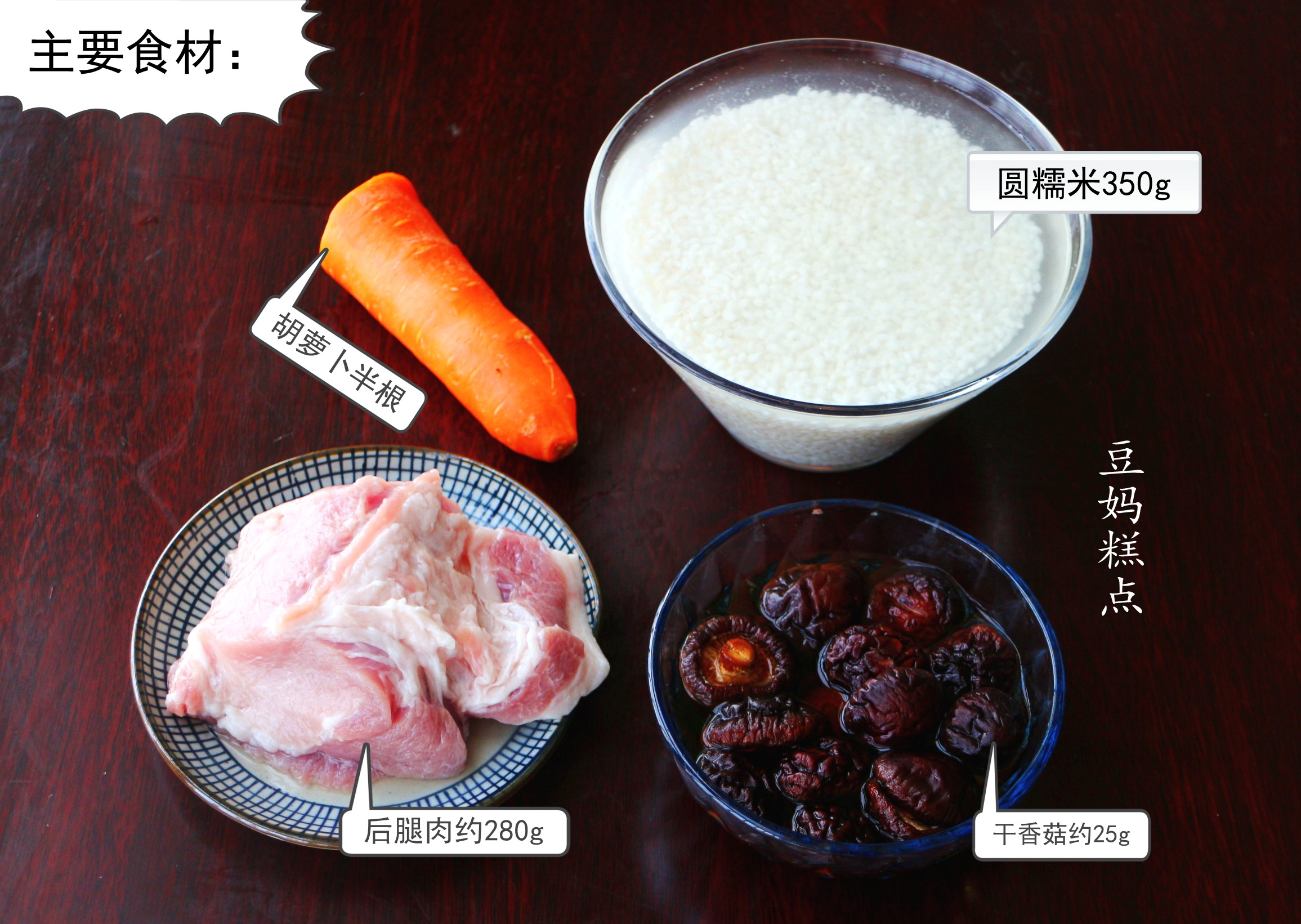 烧麦花朵花样做法,怎么做烧麦又简单又好吃