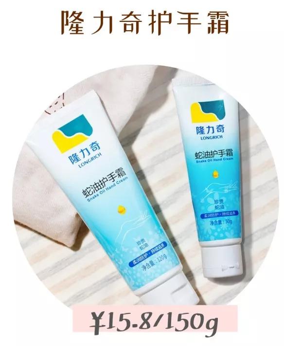 12岁护手霜推荐美白滋润,22款口碑护手霜自用分析