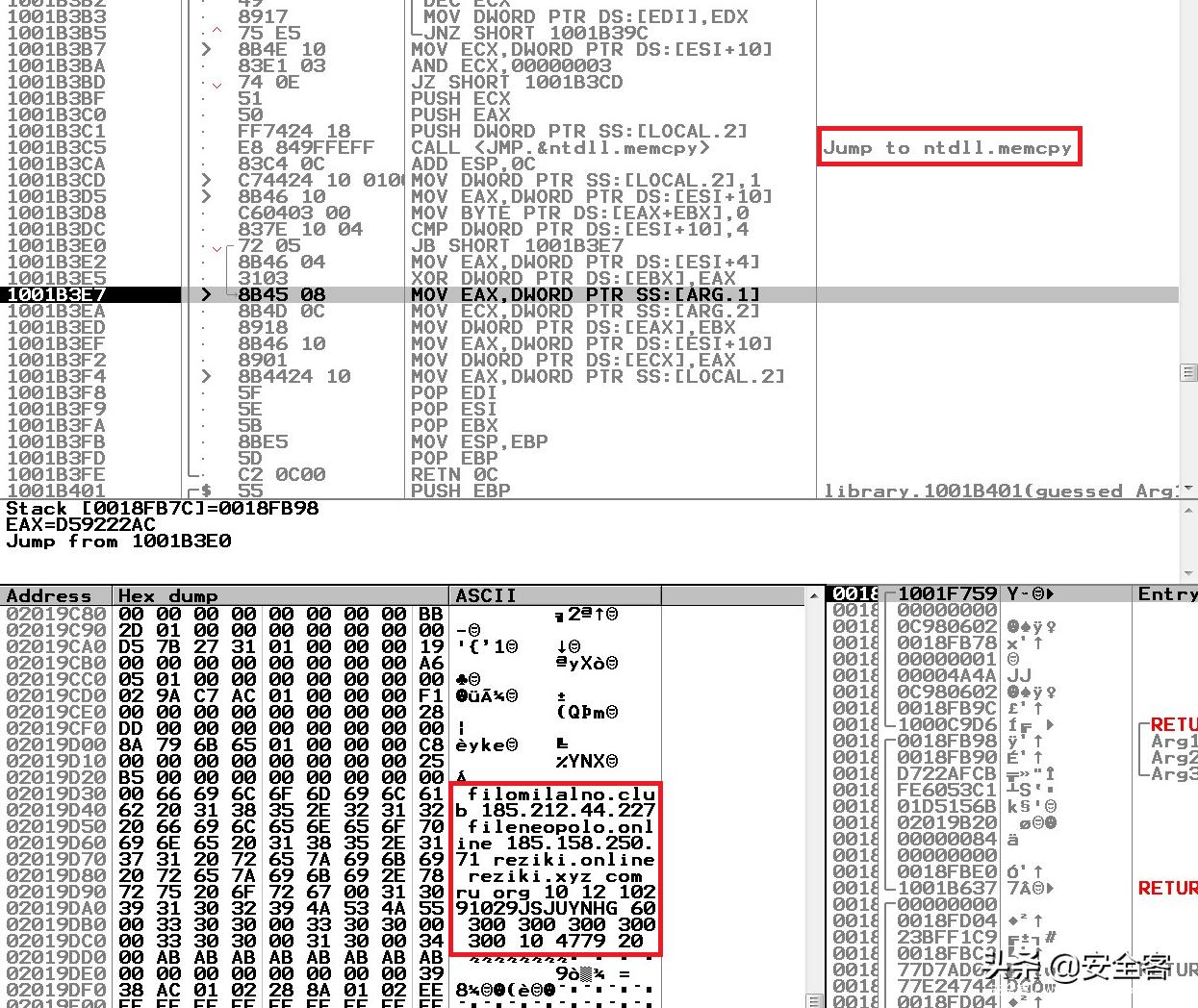 Ursnif木马如何演变以实现对意大利的持续威胁