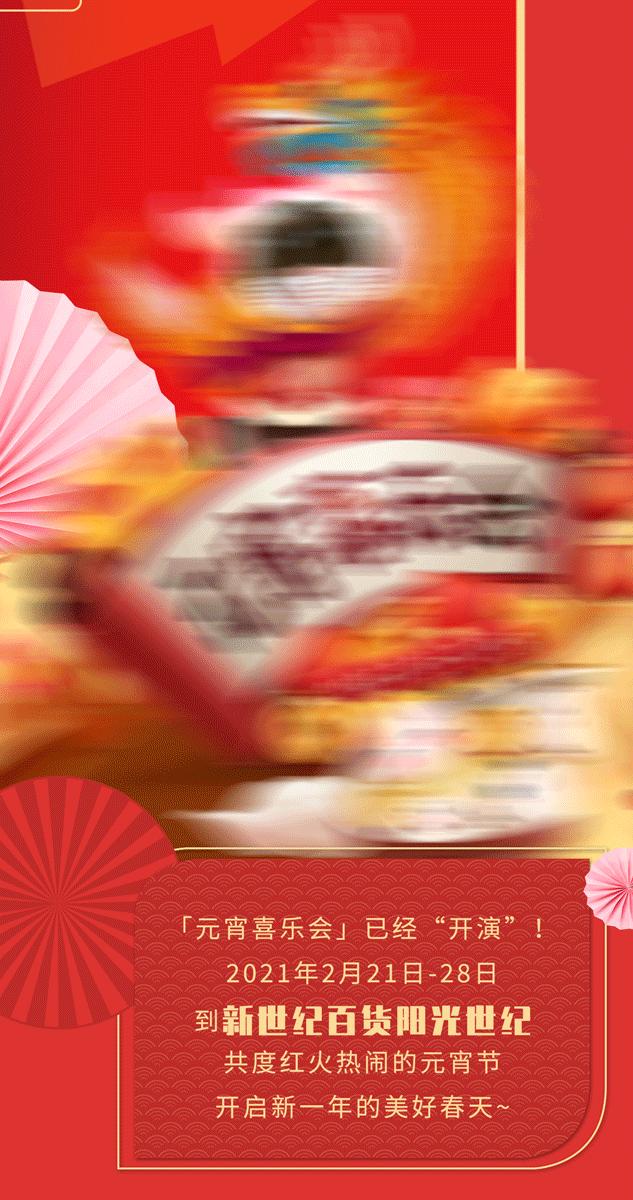 观音桥新年有什么表演,观音桥春节演出