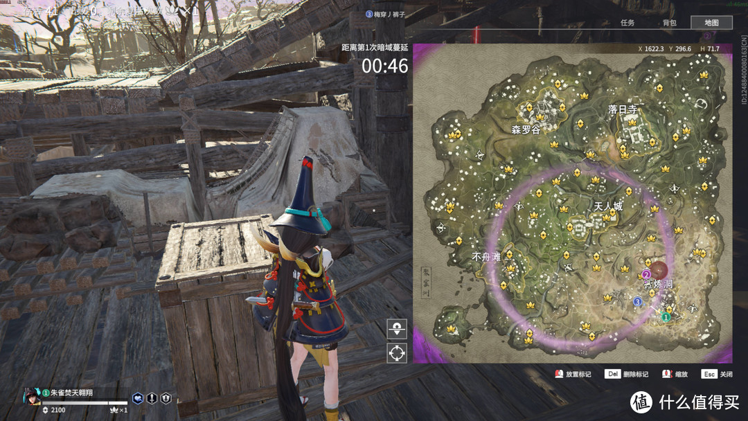 永劫无间主机配置推荐5000左右,5600g主机使用感受