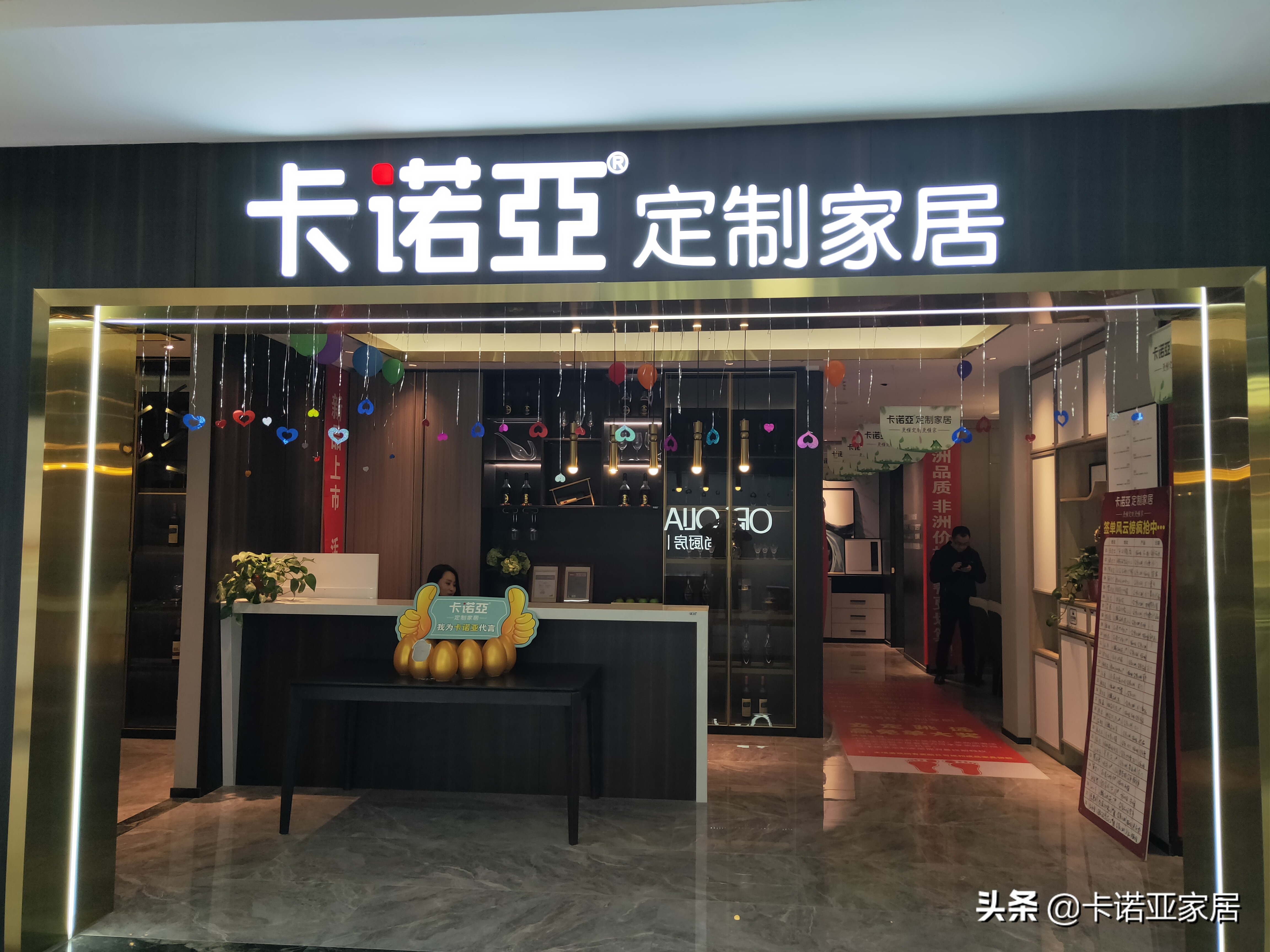 全屋定制加盟商哪个品牌好加盟,全屋定制品牌加盟