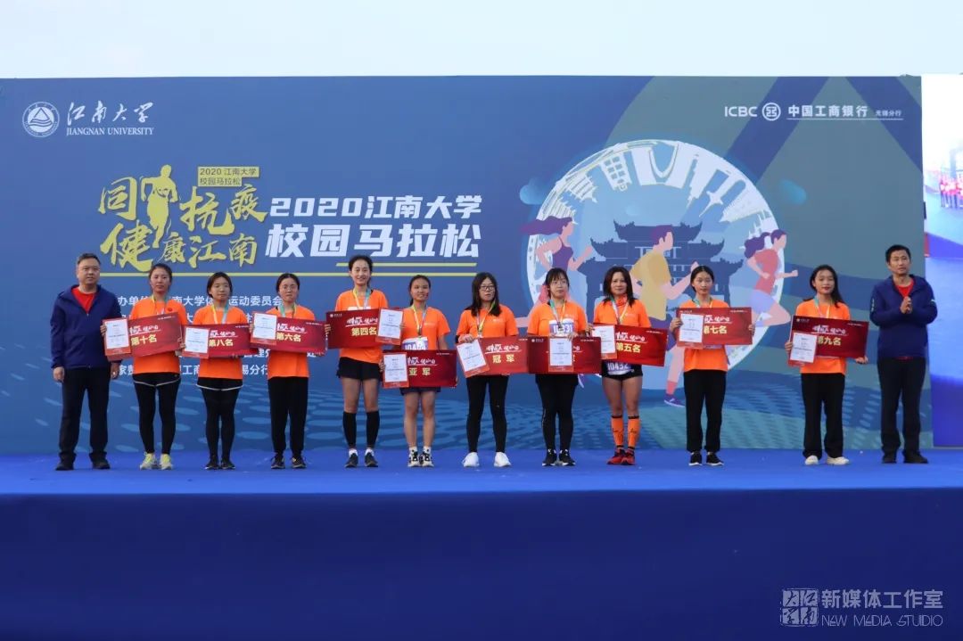 马拉松江南跑道,江南大学地铁站马拉松