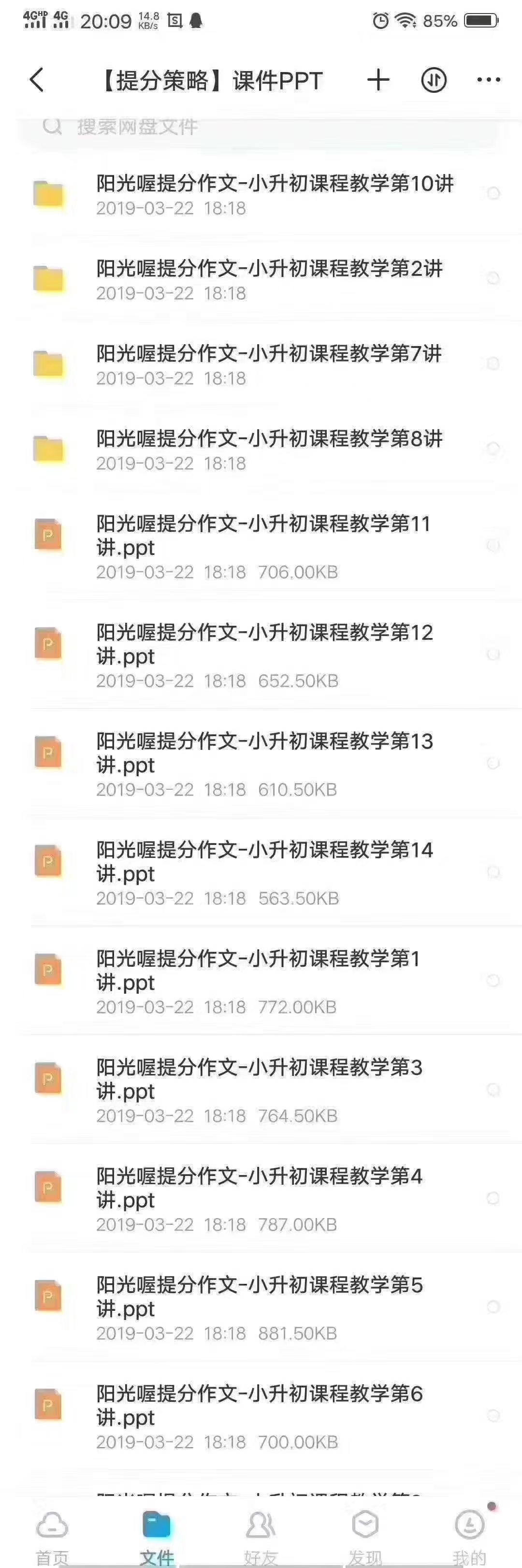 西安阳光喔作文培训机构电话,阳光喔作文机构电话