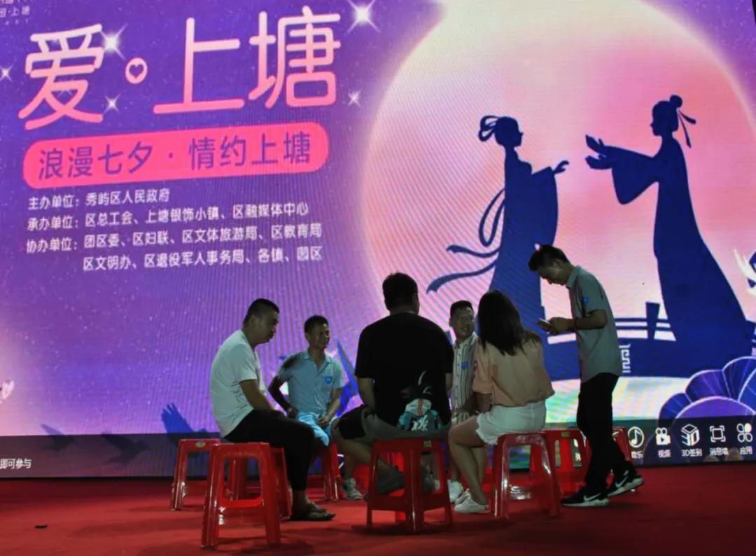 莆田秀屿上塘银饰城,全闽乐购展销活动