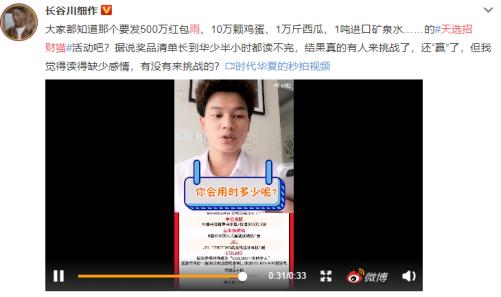 招财猫理财的骗局,招财猫十大骗局