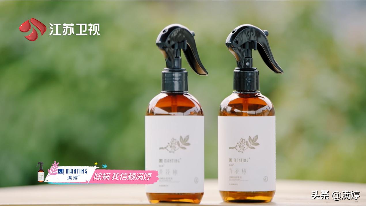 满婷除螨虫洗衣液,满婷除螨抑菌洗衣凝珠直播