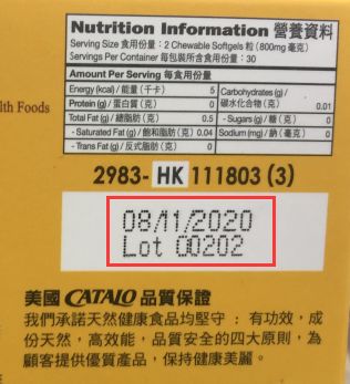 鱼油儿童专用推荐,宝宝鱼油测评