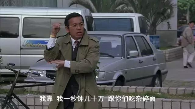 算命5分钟怒赚一千块,望京soho风水神棍局