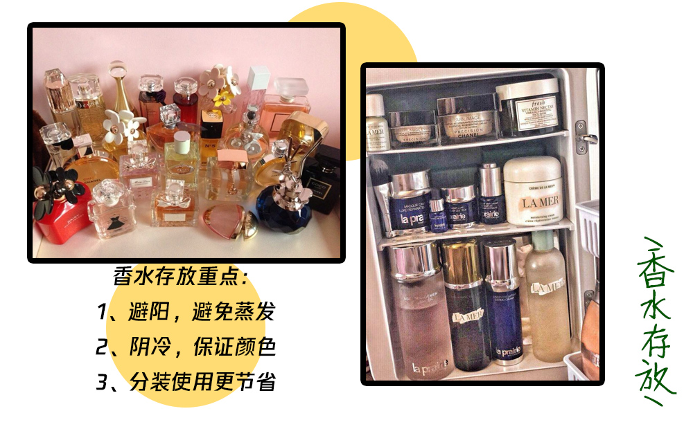 夏季化妆品的储藏方法,夏季怎么保存化妆品