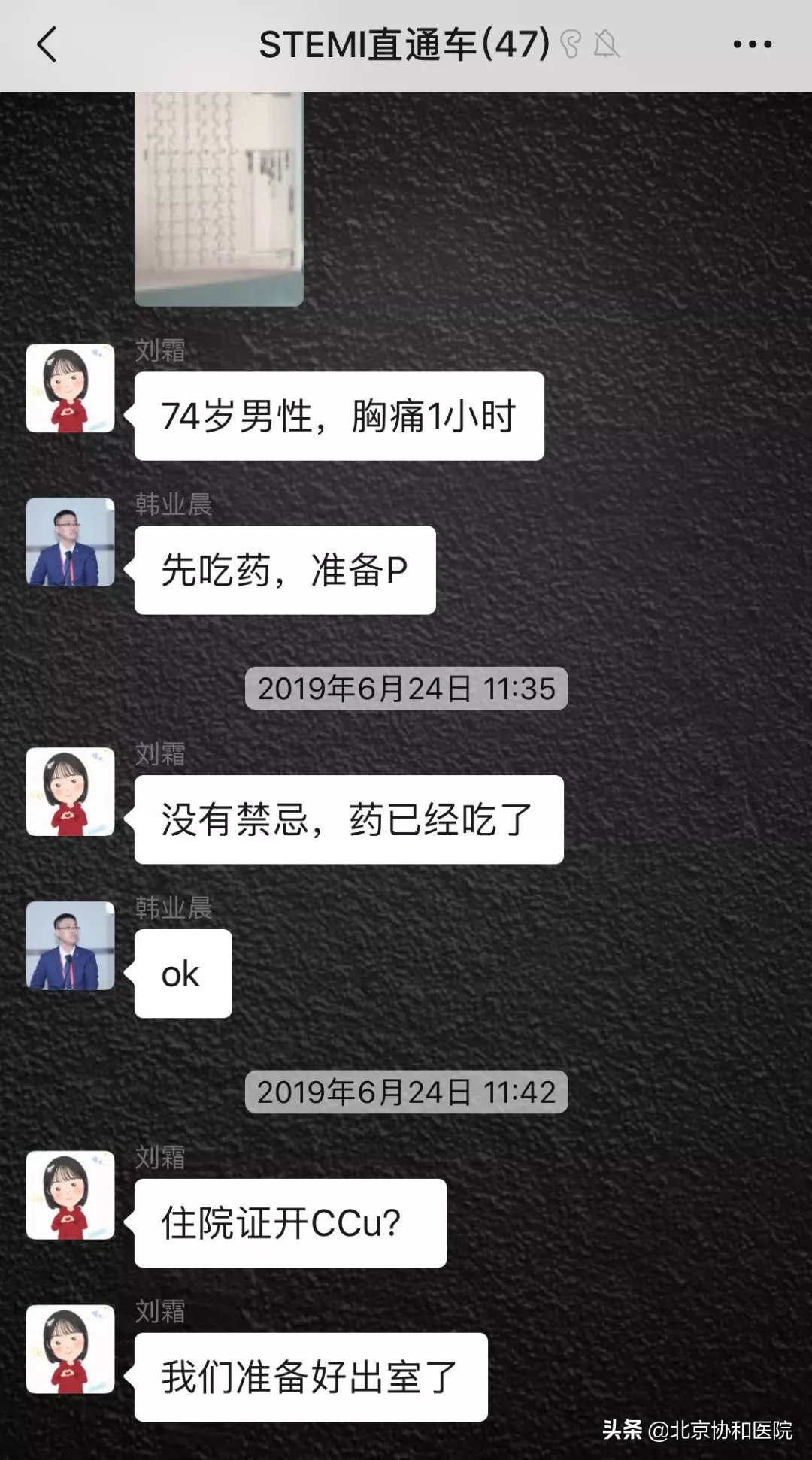 荆州95后护士救人,90后护士路边救人