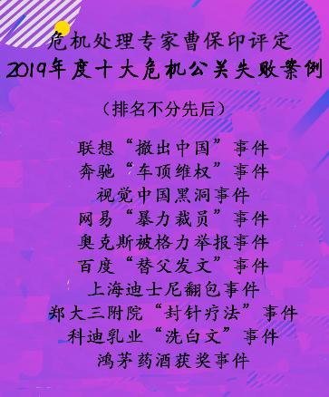 麻辣王子315辣条公关案例,麻辣王子曹保印事件