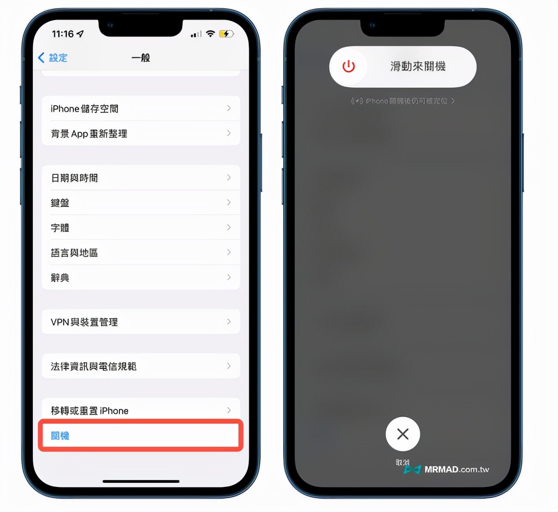 iPhone充电速度,苹果手机如何看自己手机快充速度