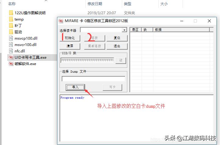 oppo手机nfc怎么复制加密门禁卡,用手机nfc复制加密ic卡