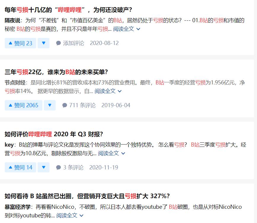 b站的b币可以兑换吗,b站b币可以会员购吗