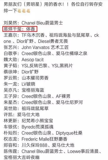 那些让*欲人**罢不能的体香，闻到想睡了自己