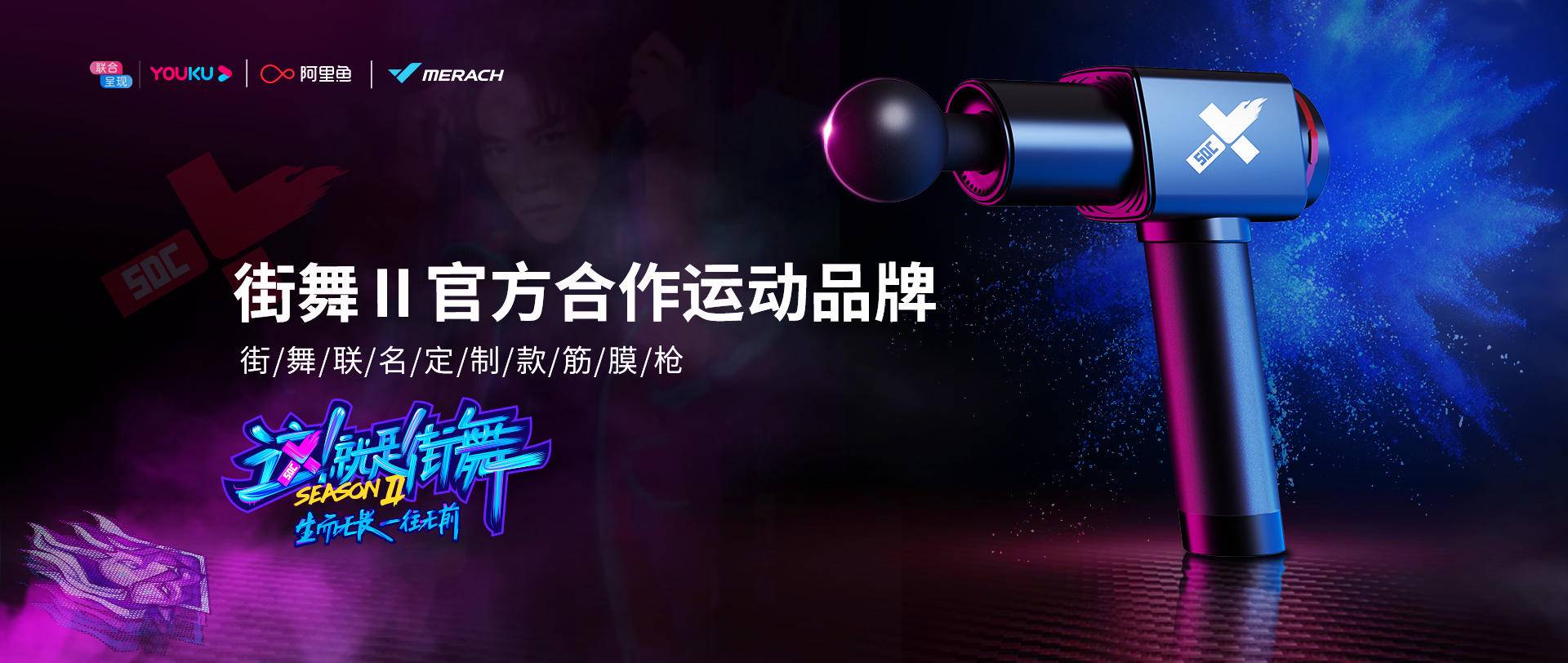 筋膜枪麦瑞克m1,麦瑞克绝影筋膜枪深度评测