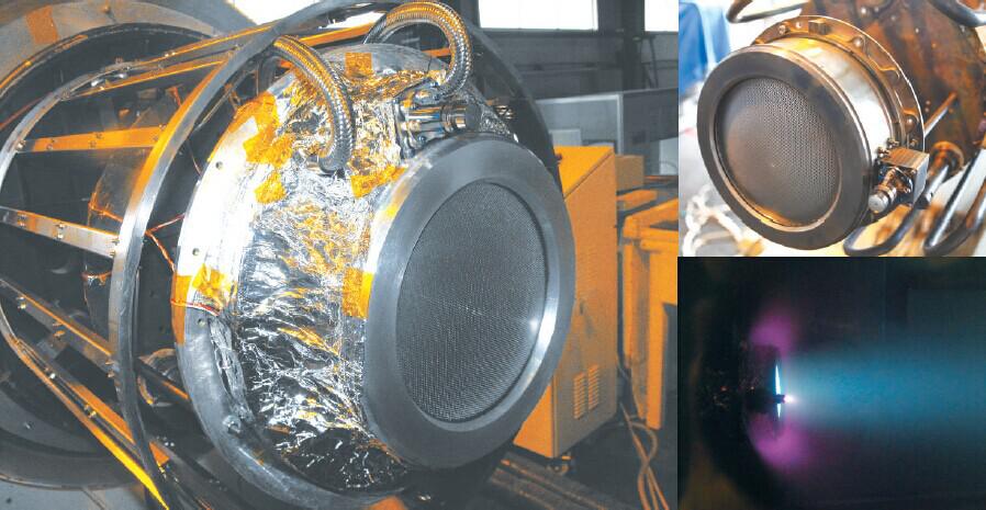 电离子推进技术,离子电推技术