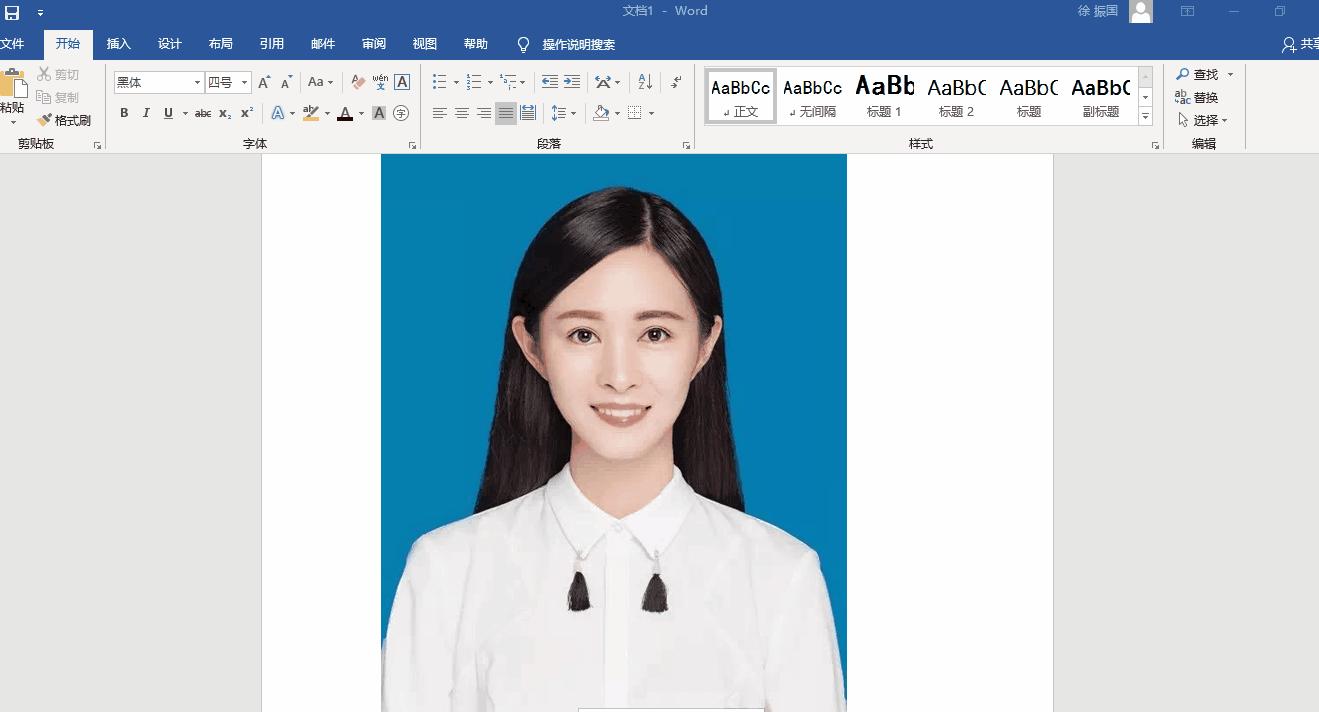 word如何设置图片艺术效果,word如何设置图片的艺术效果