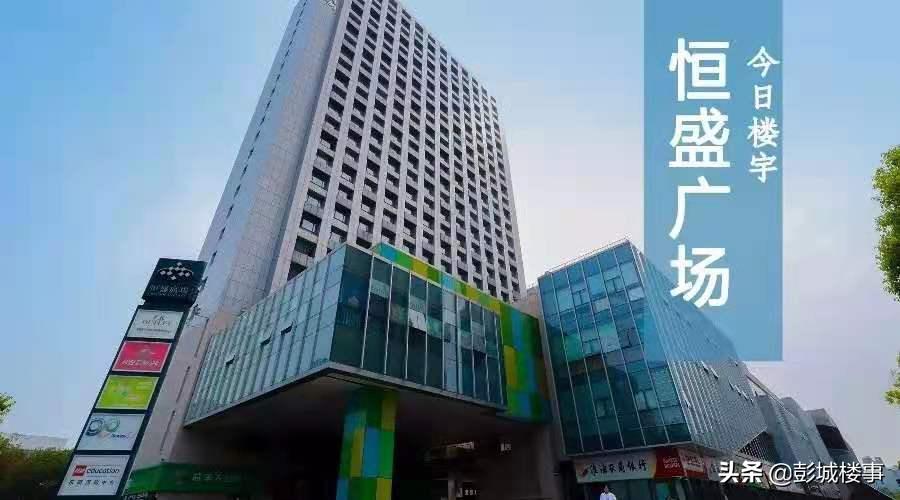 徐州人气最旺的商场排名,徐州各大商场人气排名