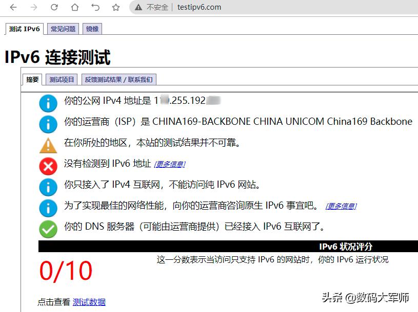 腾达路由器隔墙信号不稳定,腾达ax11路由器速度测试