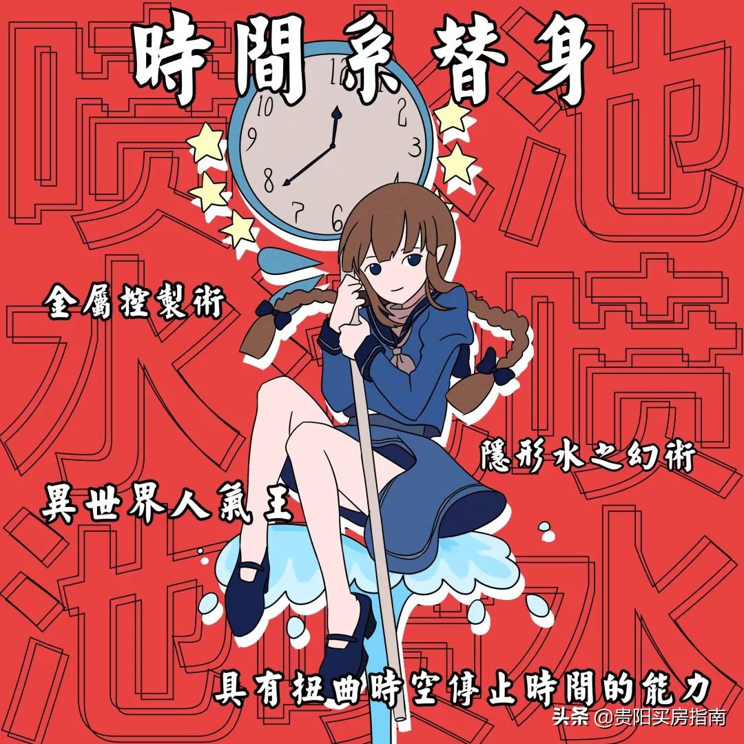 贵阳地标图片,贵阳消失的地标