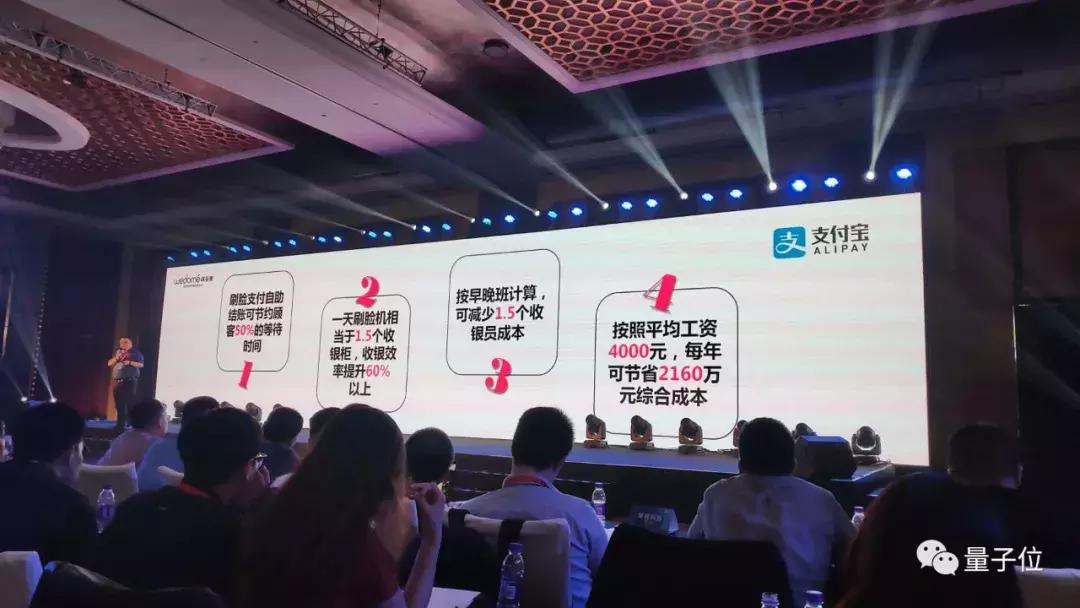 支付宝刷脸设备里小程序容器更新,怎么搭建支付宝刷脸支付系统