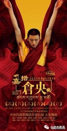 陈坤读仓央嘉措,读仓央嘉措的灵魂感悟