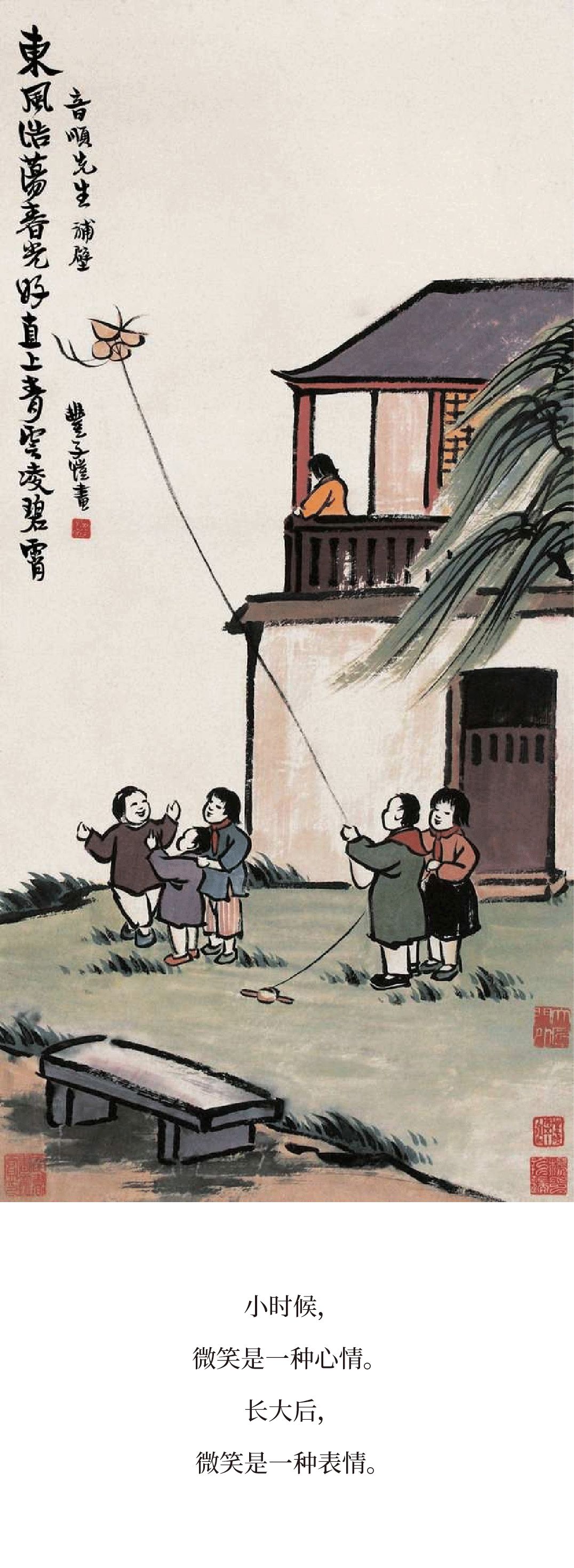 丰子恺小时候漫画,丰子恺小时候