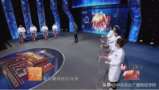 农广天地的使用与保养,农广天地愈康