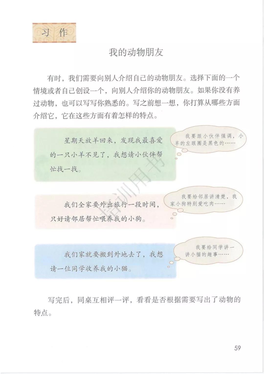 鍥涘勾绾ч亾寰蜂笌娉曟不涓嬪唽鐢靛瓙璇炬湰,閮ㄧ紪鍥涘勾绾ц鏂囦笅鍐岃鏈數瀛愮増