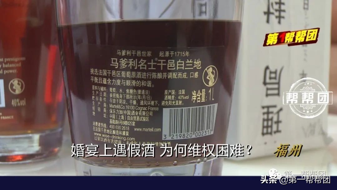 婚宴买酒担心假酒,婚宴买到假酒怎么办