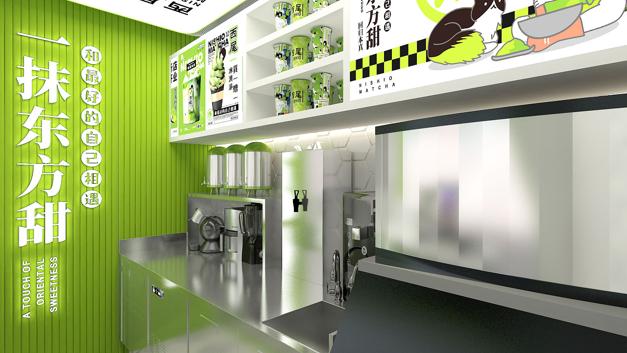 日式抹茶饮品设计,年轻人喜欢的独特创新的茶饮