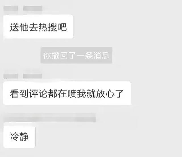 凡事先问三个为什么,热点先知道