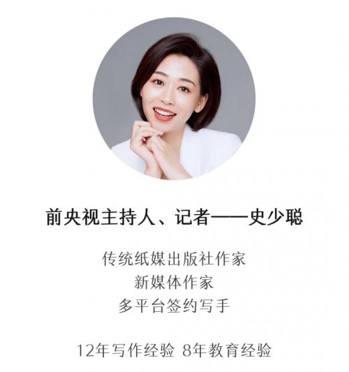 兰心书院写作变现课学费多少钱,兰心学院写作变现训练营靠谱吗