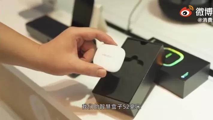 鸿蒙盒子发布会,鸿蒙盒子开机