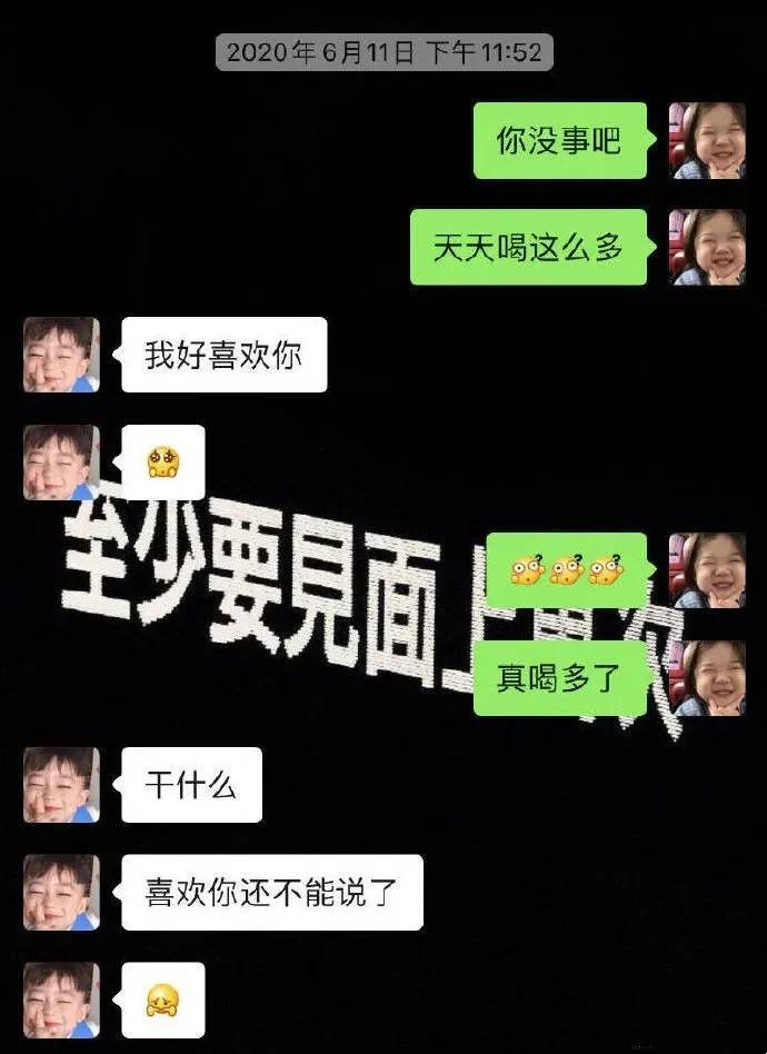 直女搞笑的沟通方式,直女有多搞笑