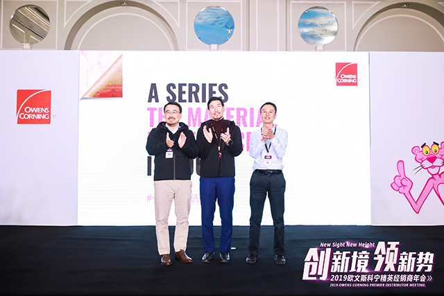 欧文斯科宁推出全新A系高强长效阻燃贴面全新A系筑力非凡