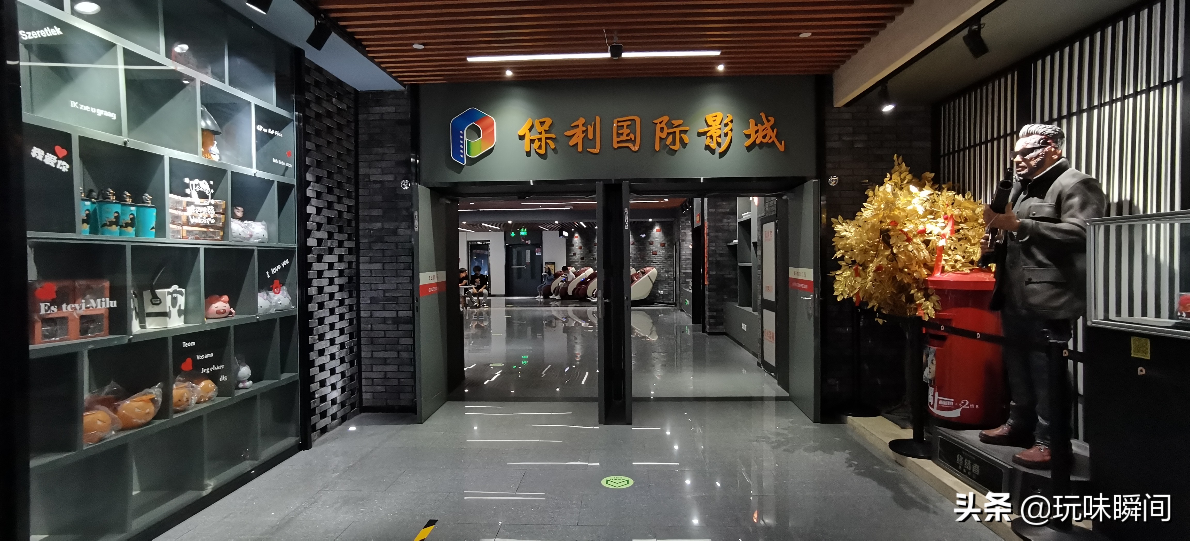 保利国际影城全程介绍,保利国际影城好不好