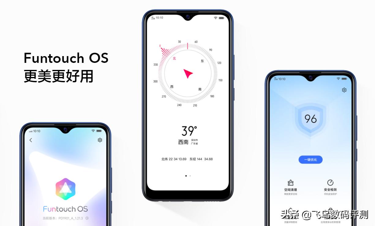 oppoa8同vivoy3s哪个好,vivoy3s跟oppoa8哪个好一点