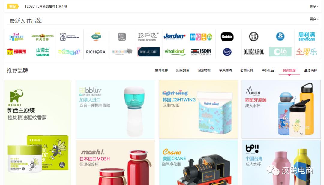 电商六大货源网站,电商人必须知道的十个原产地