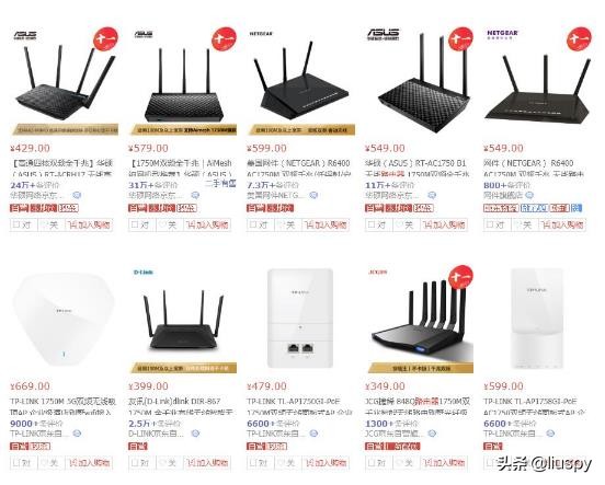 看懂wifi路由器,无线路由器升级选购避坑指南