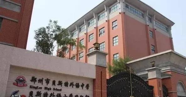 郑州恒大名都划片哪个小学,郑州经开区小学排名一览表