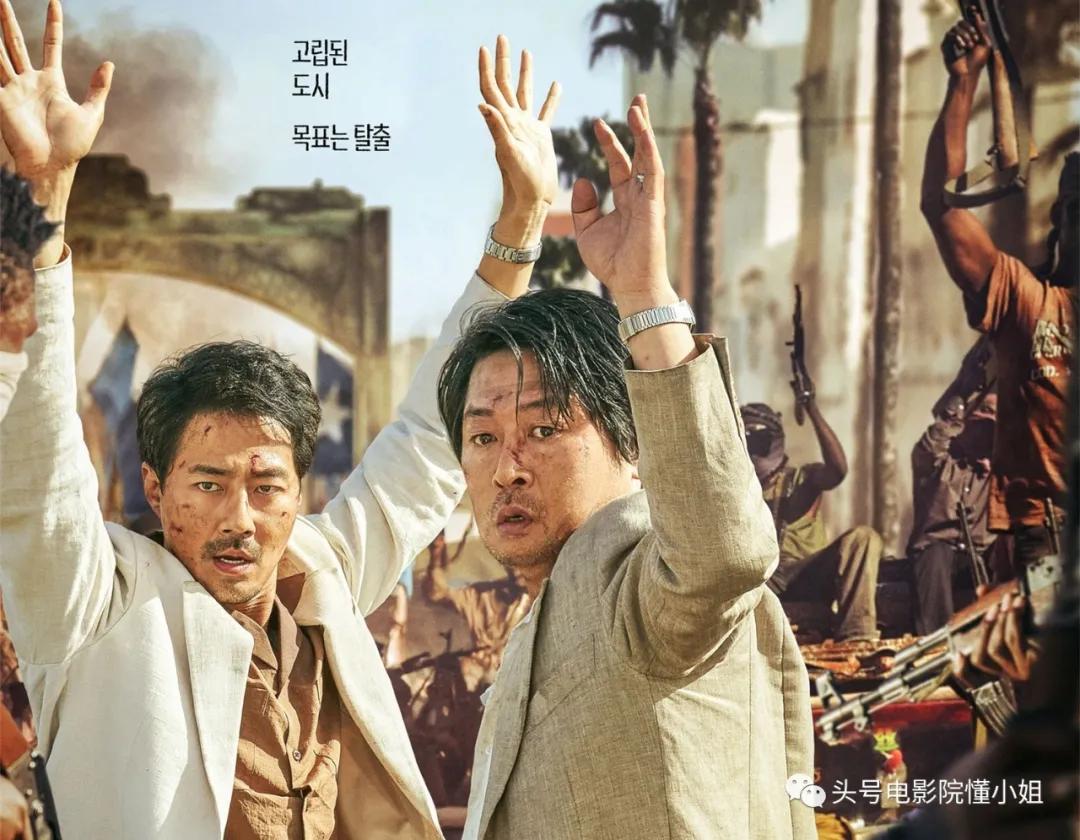 2019年称霸韩国票房榜的灾难电影,2019十部高分韩国电影极限逃生