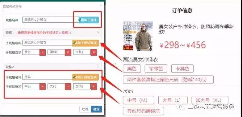 抖音的鲁班电商模式,抖音鲁班电商入驻标准详细讲解