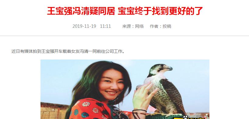 王宝强从草根到巨星的传奇人生,王宝强百亿影帝李晨