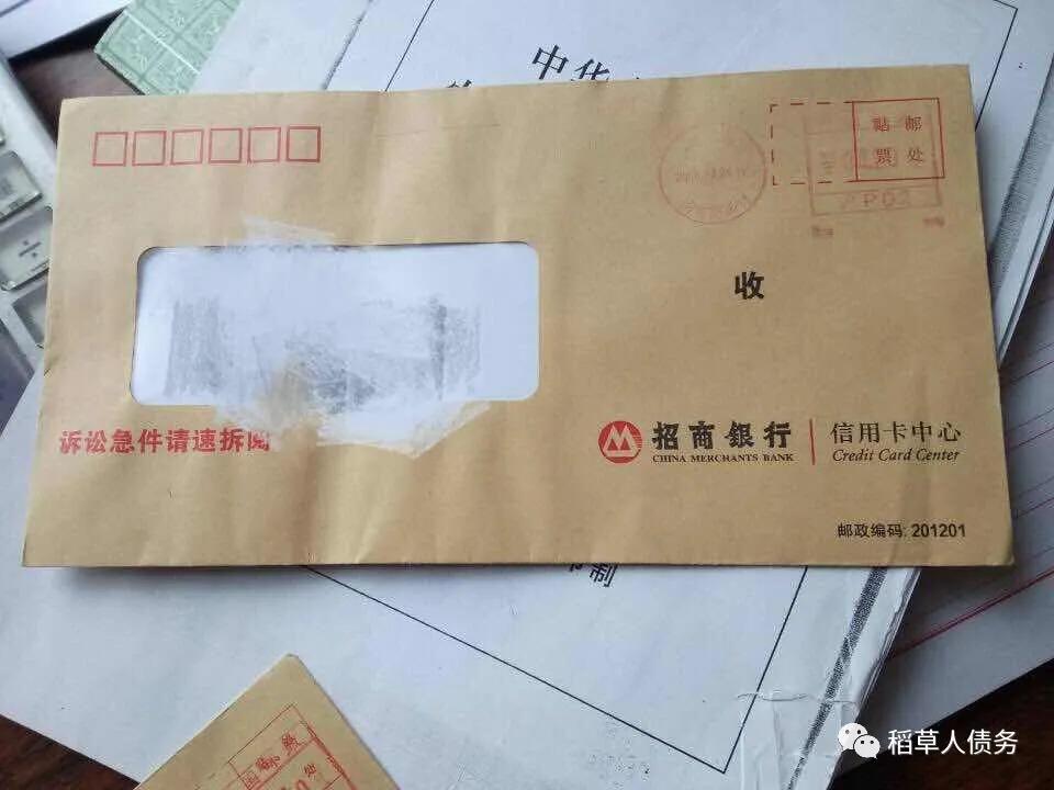 2023年信用卡逾期怎么办,2021年信用卡逾期新政策