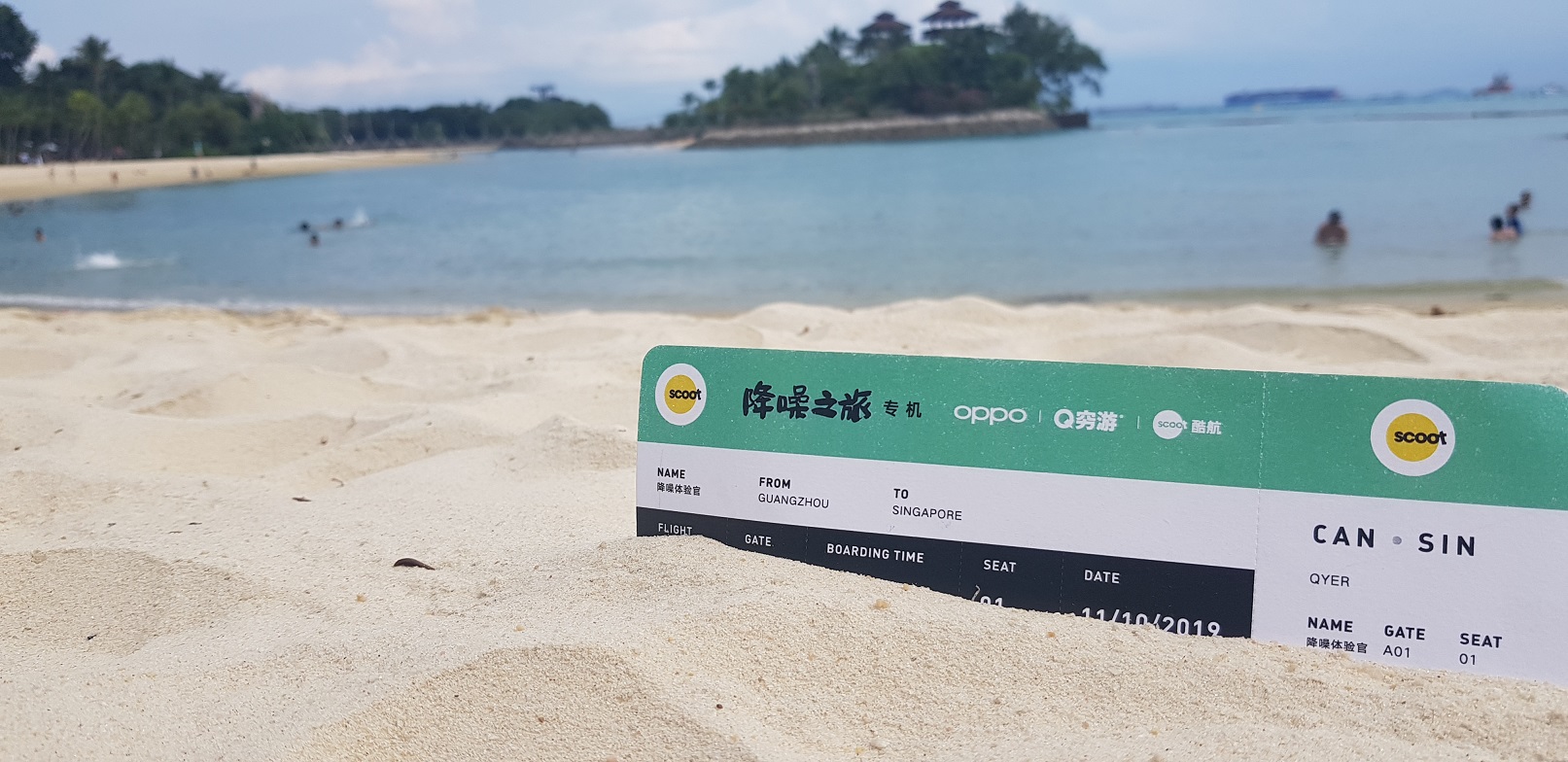 飞机去新加坡旅行 (新加坡旅游攻略航班)